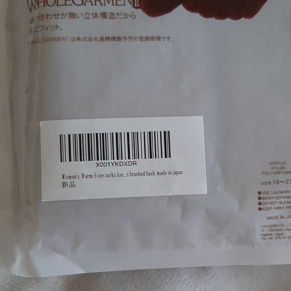 Warm orange toe socks, made in Japan - Picture 3 of 4